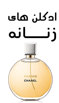 بنر محصولات شگفت‌انگیز ۲