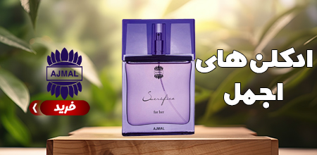 محصول ویژه ۱