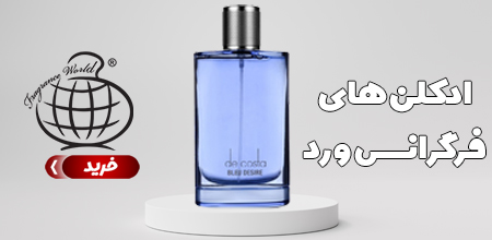 محصول ویژه ۲